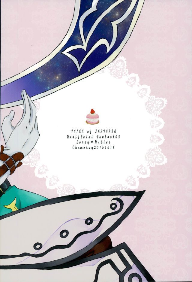 ブランライトゥーパルファム