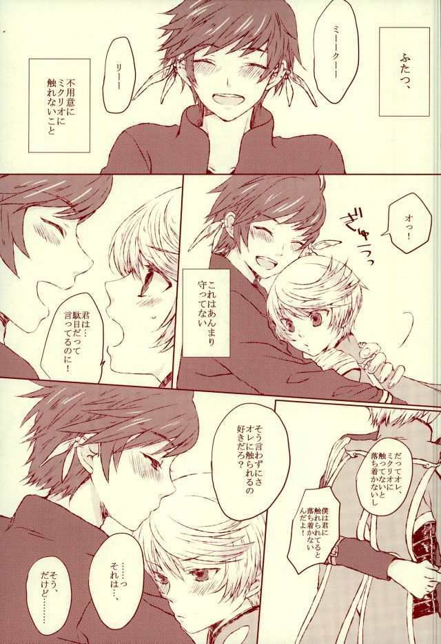 ブランライトゥーパルファム