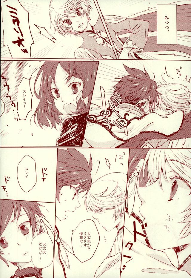 ブランライトゥーパルファム