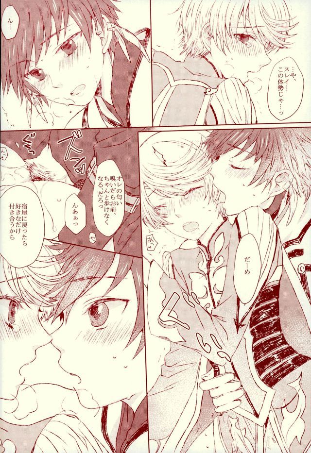 ブランライトゥーパルファム