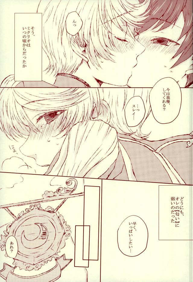 ブランライトゥーパルファム