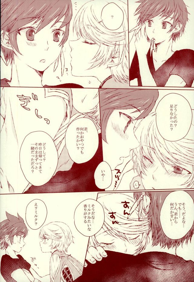 ブランライトゥーパルファム