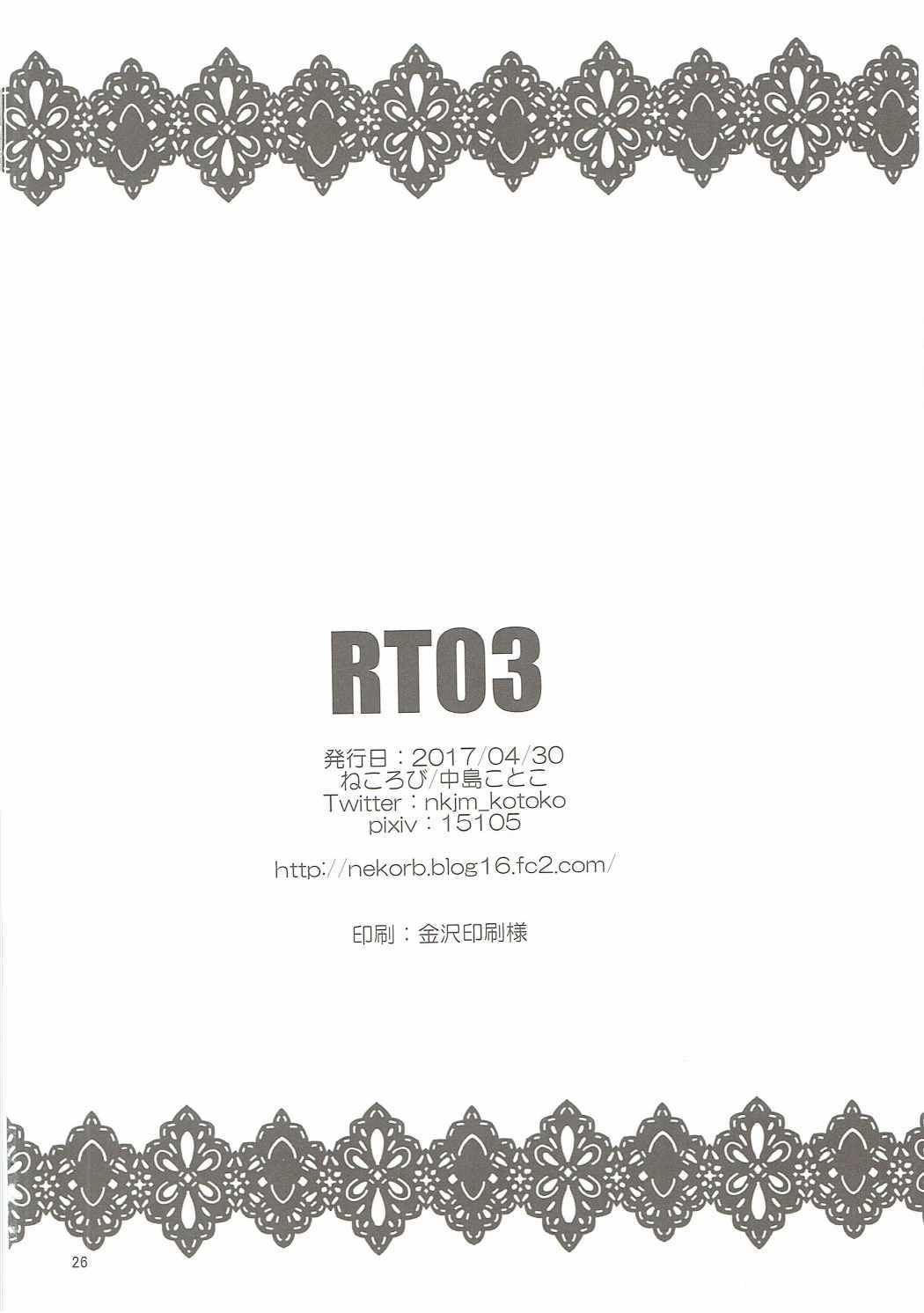 RT03