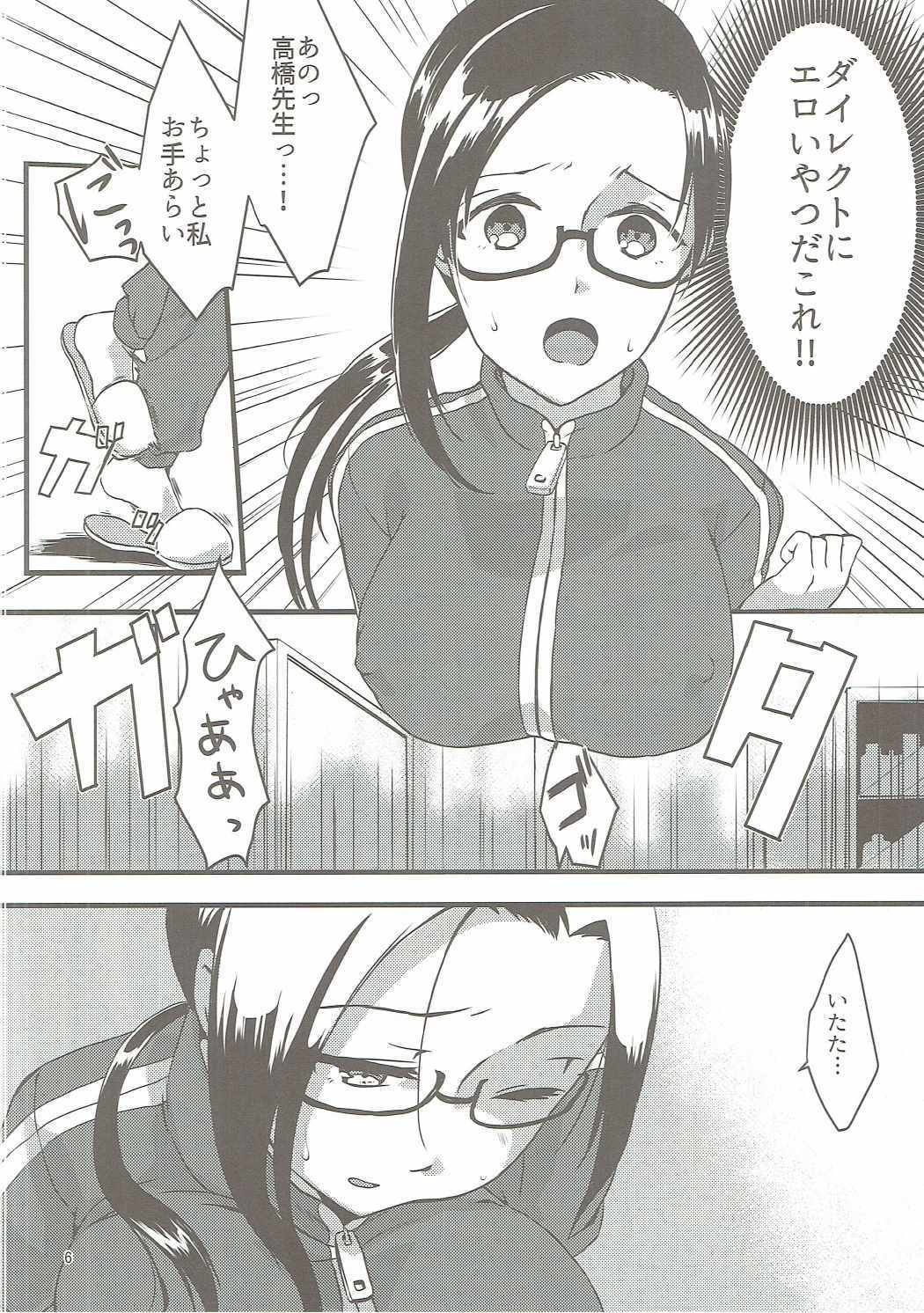 RT03