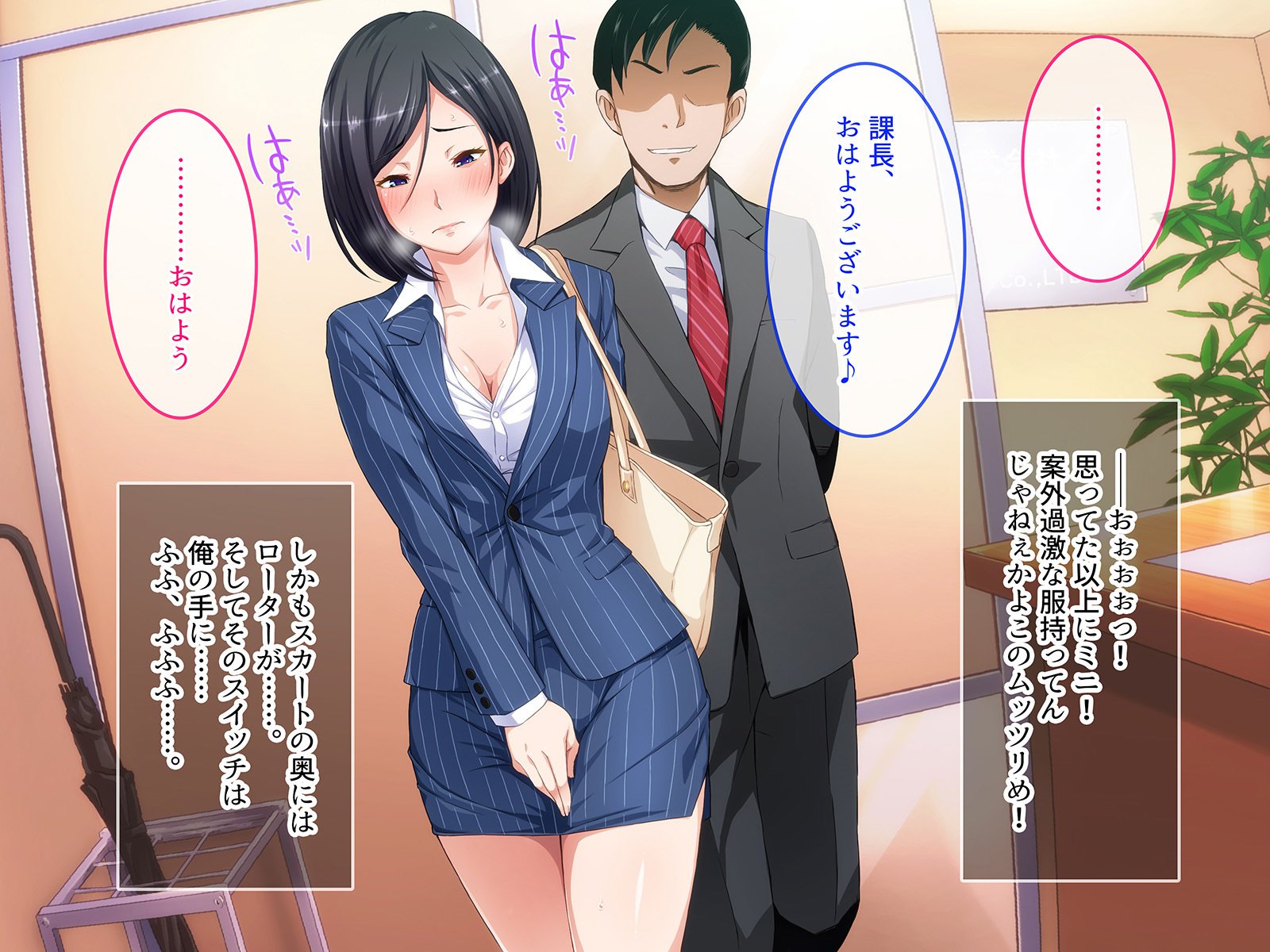 なまいきな恩納じょうしおちょうきょうしてやった