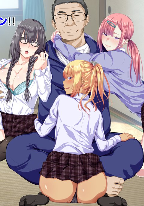 JK-tachi ni Daininki!妖夢の王子さん!! JK-tachi ni Daininki!妖夢の王子さん!!