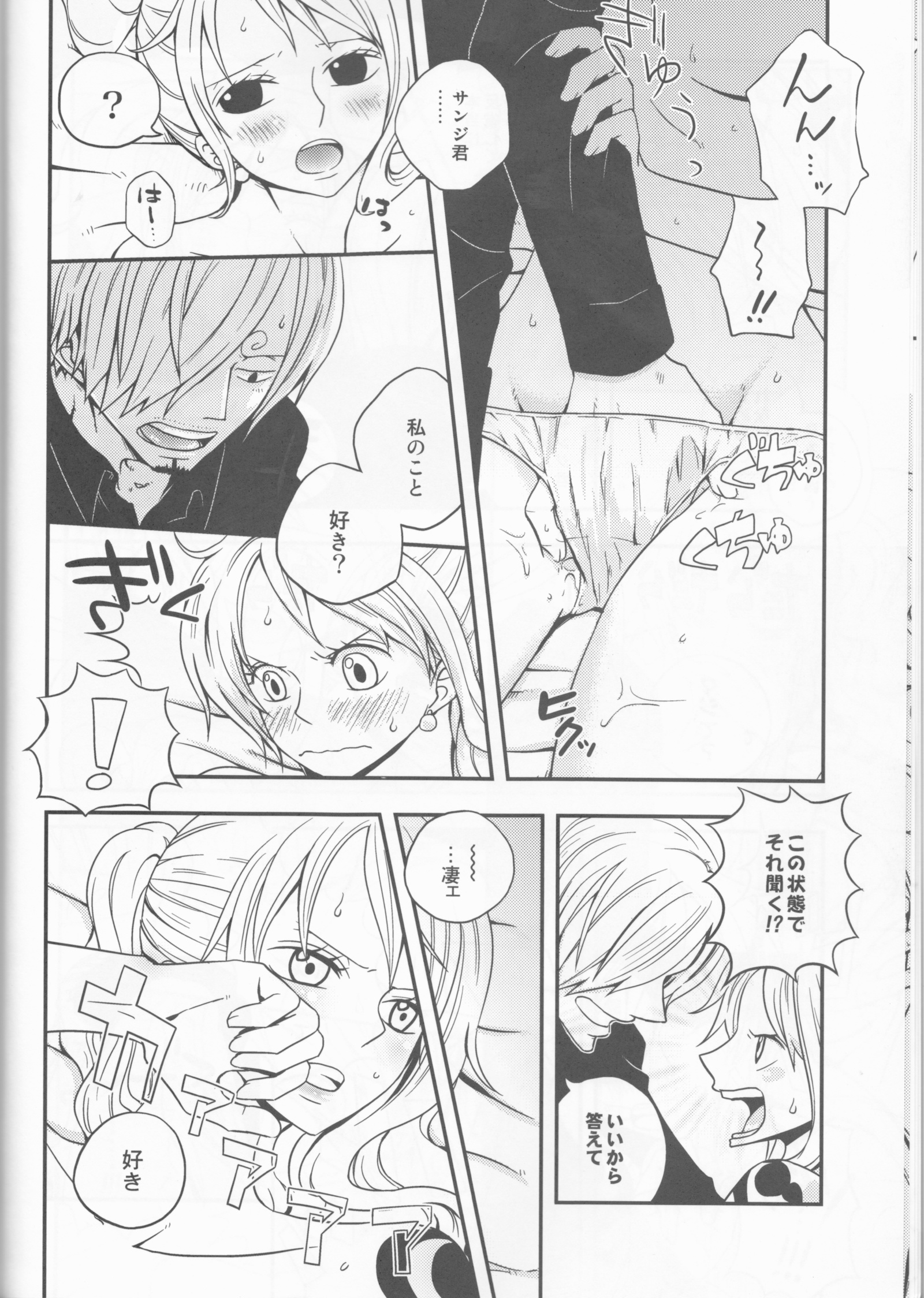 切り替え 切り替え