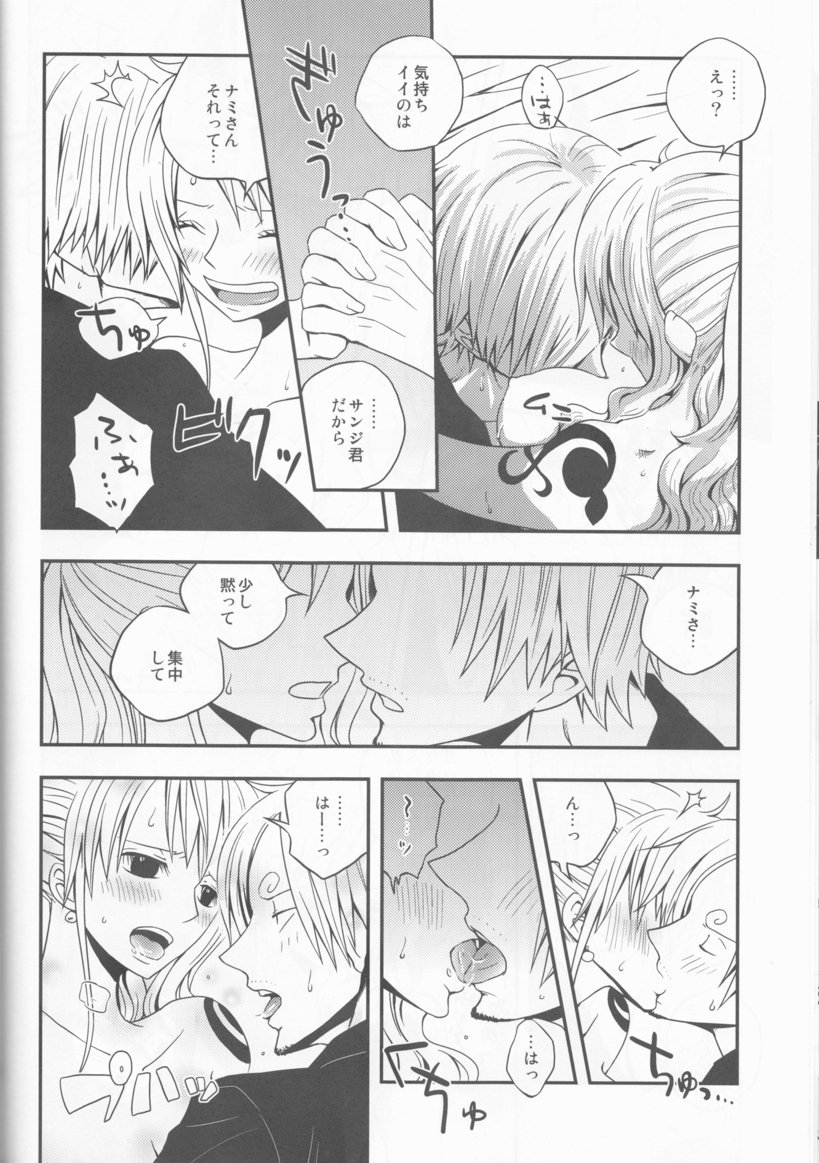 切り替え 切り替え