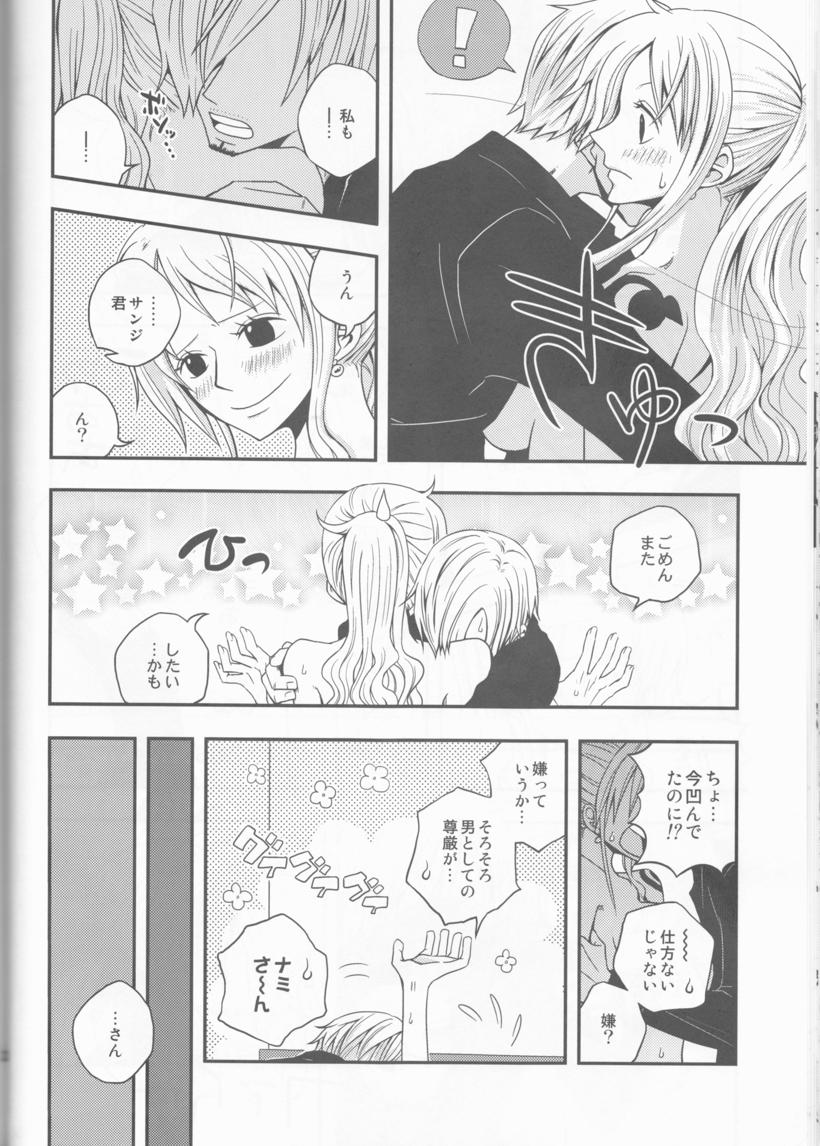 切り替え 切り替え