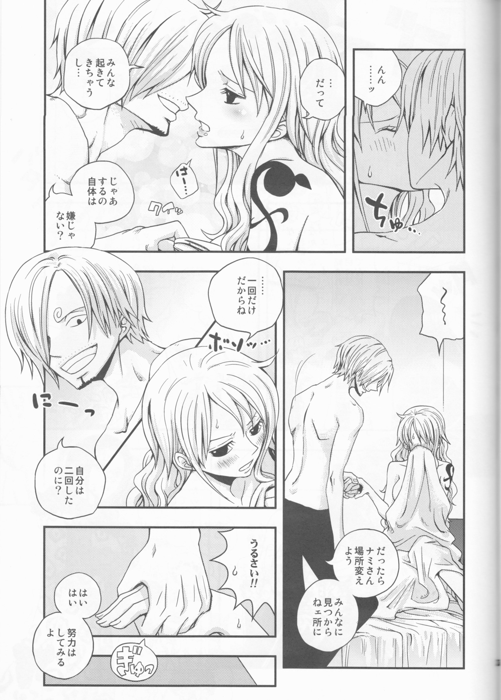 切り替え 切り替え