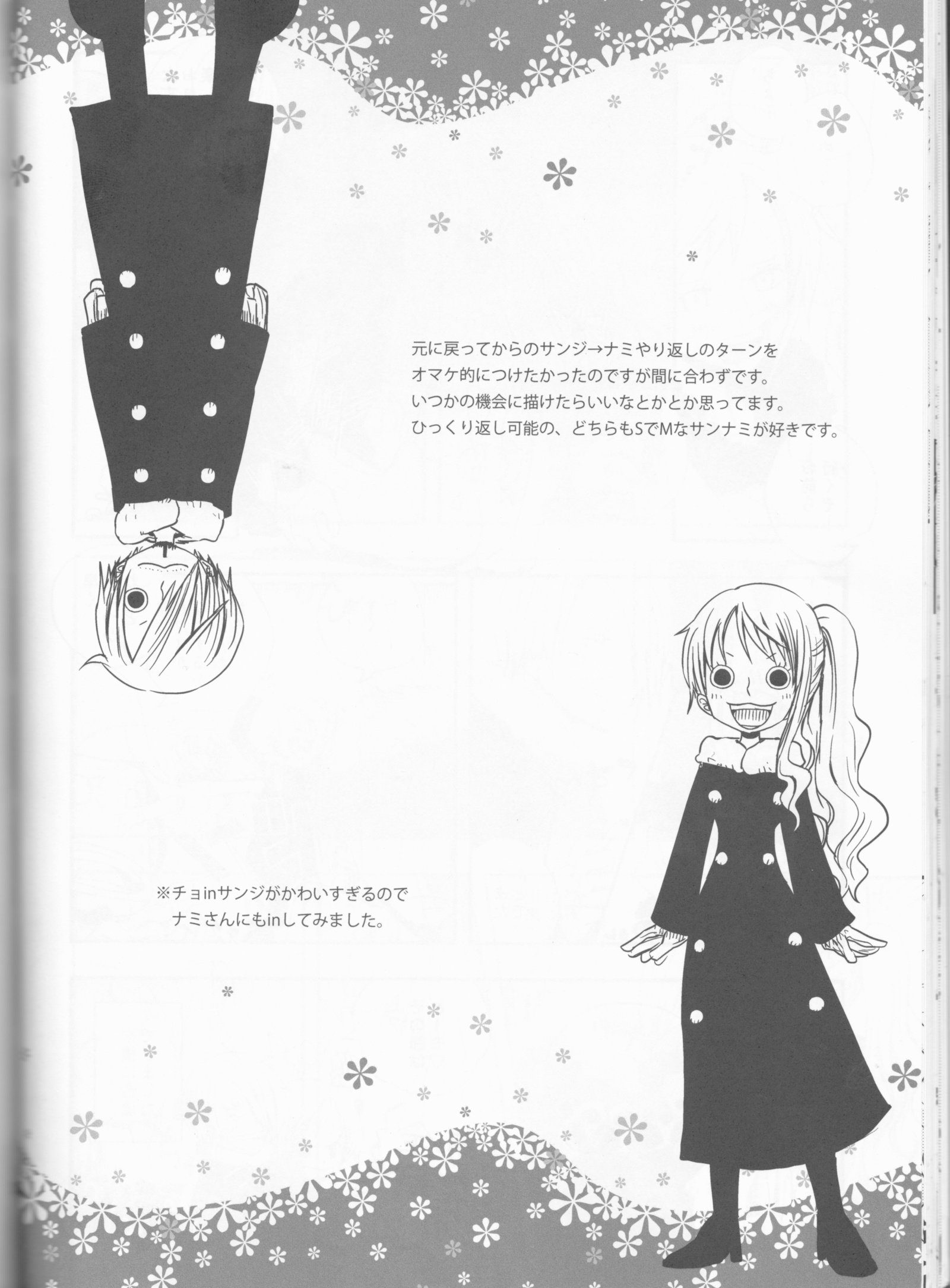 切り替え 切り替え