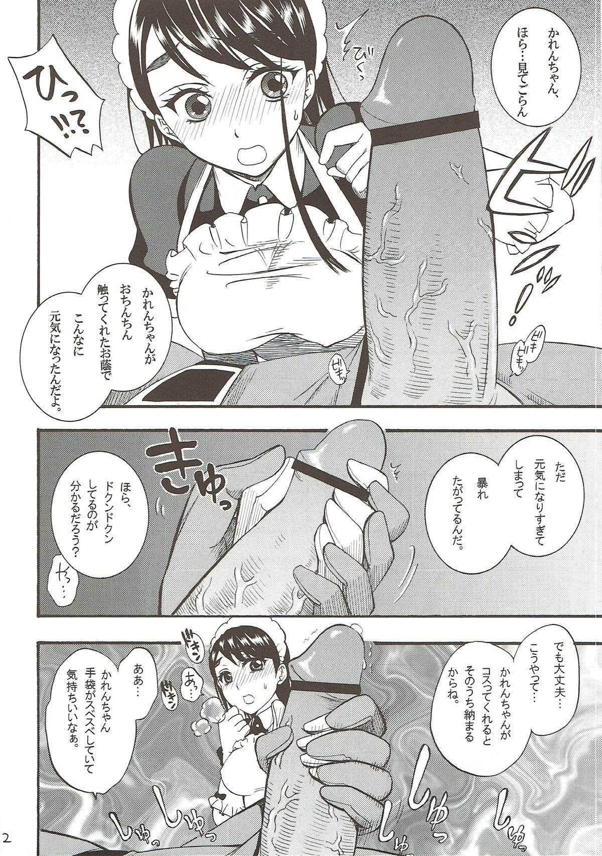 COLORS-コレクションブルー-