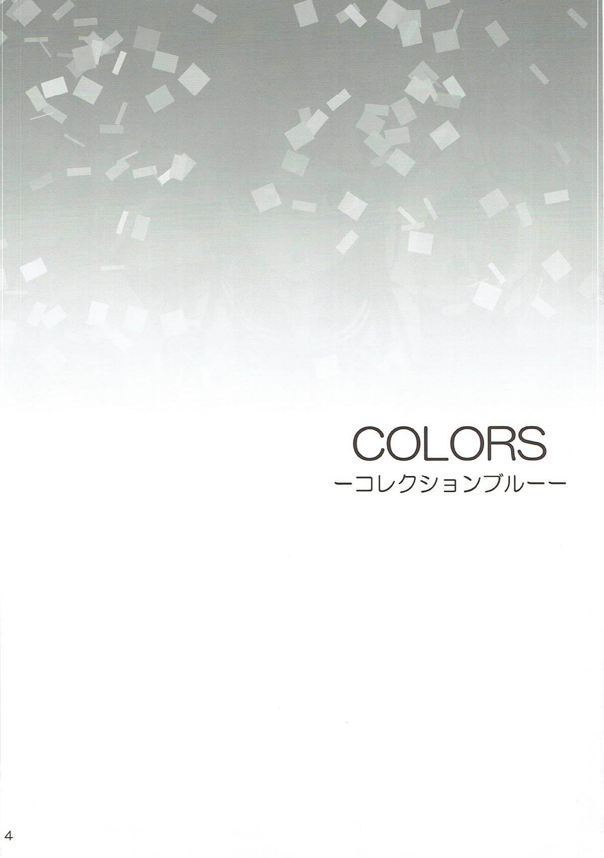 COLORS-コレクションブルー-