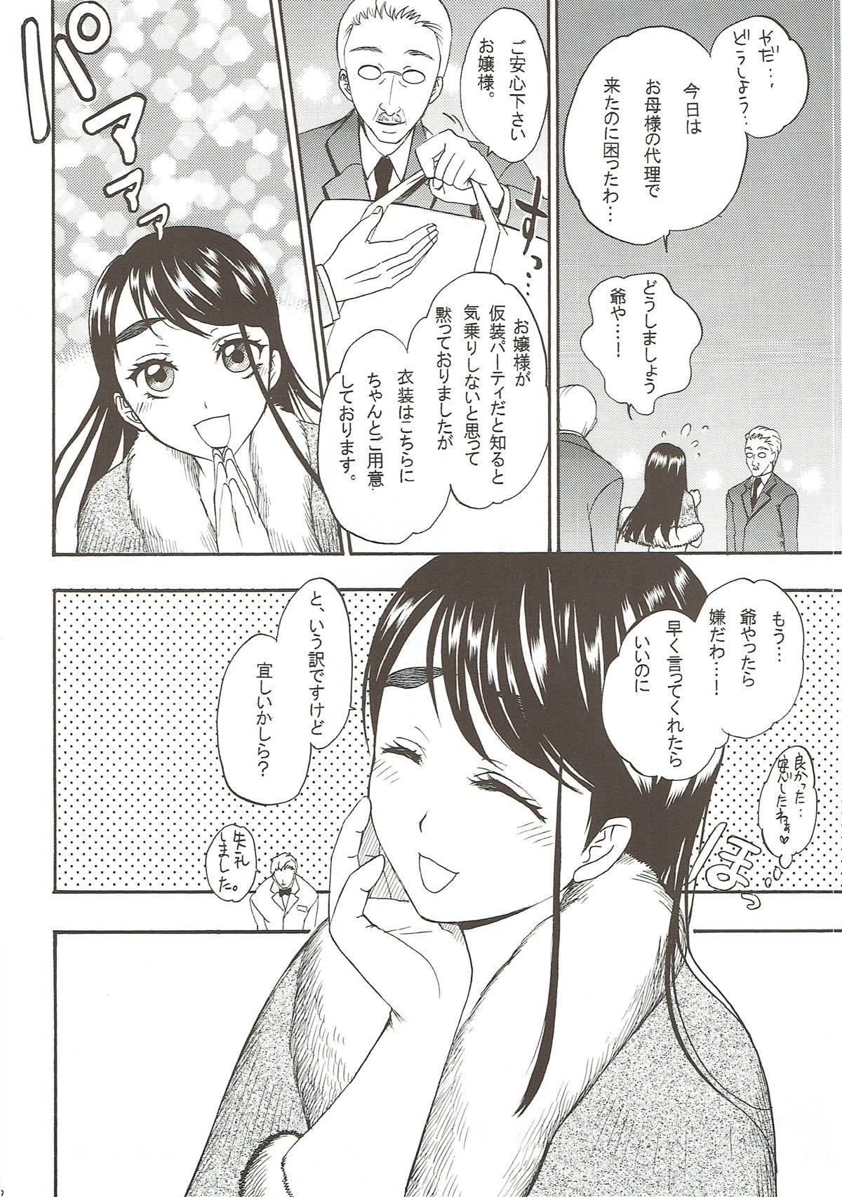 COLORS-コレクションブルー-