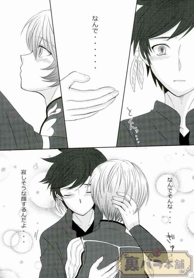 ずっと