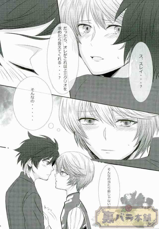 ずっと