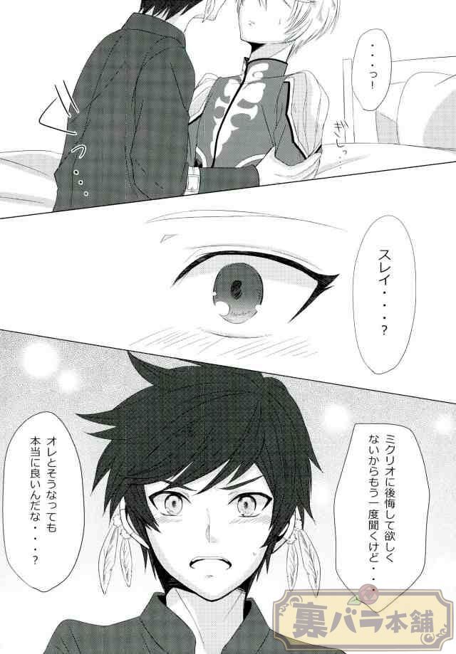 ずっと