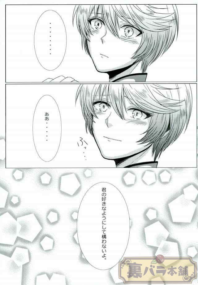 ずっと