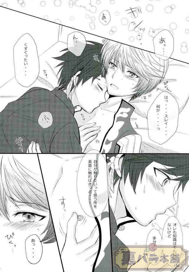 ずっと