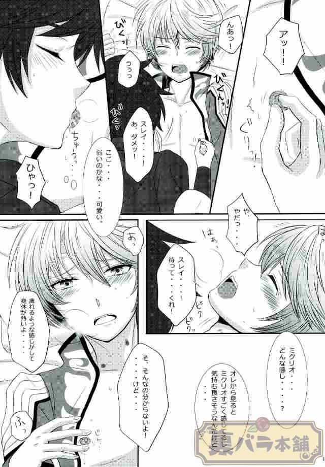 ずっと