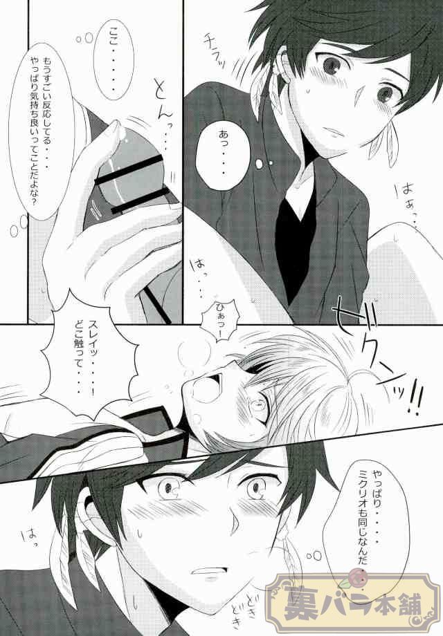 ずっと
