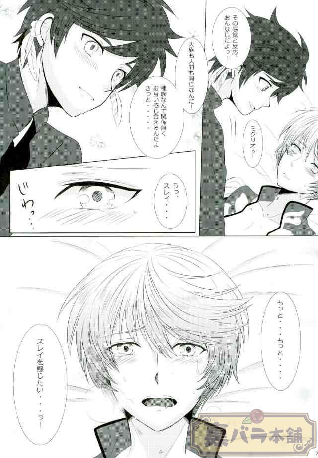 ずっと