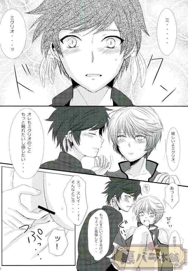 ずっと