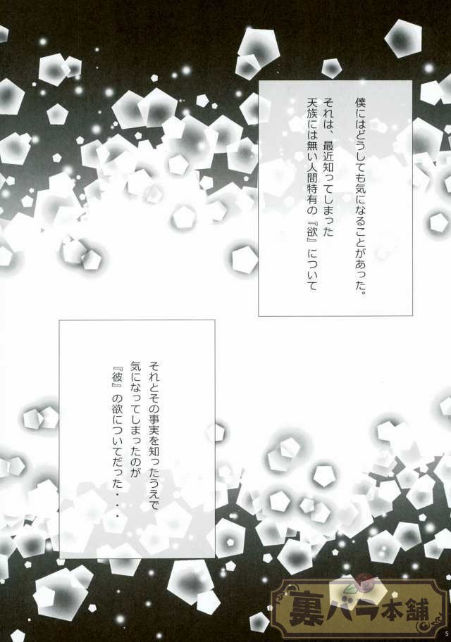 ずっと