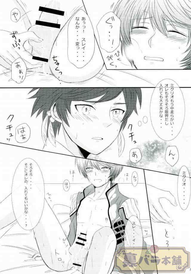 ずっと
