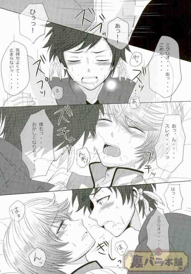 ずっと