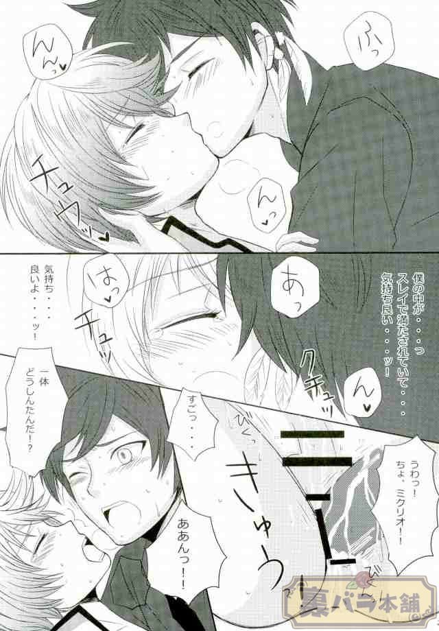 ずっと