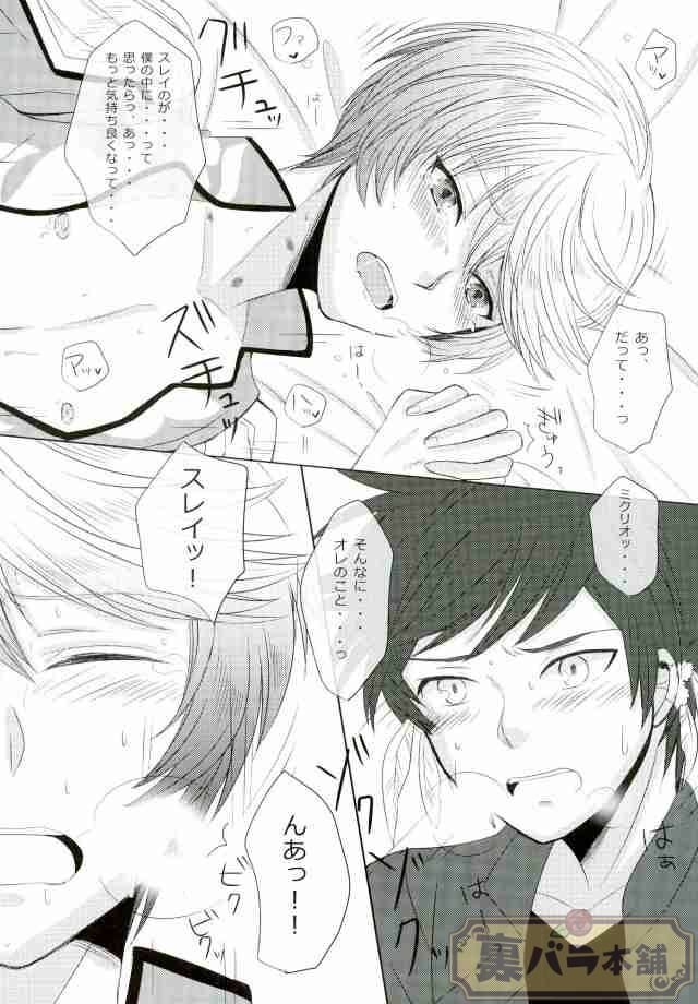 ずっと