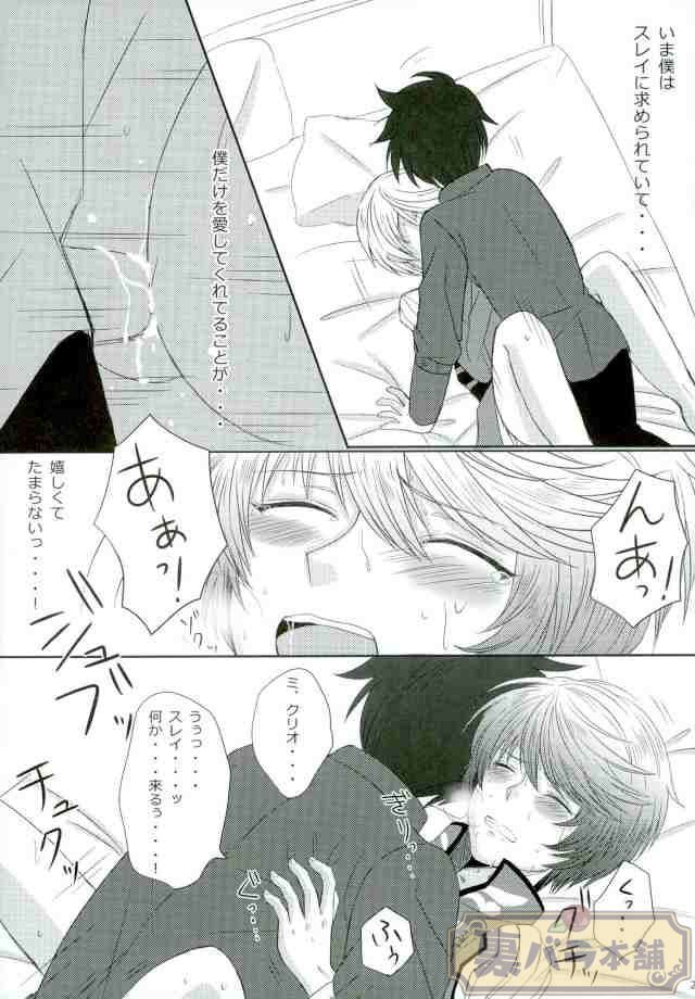 ずっと