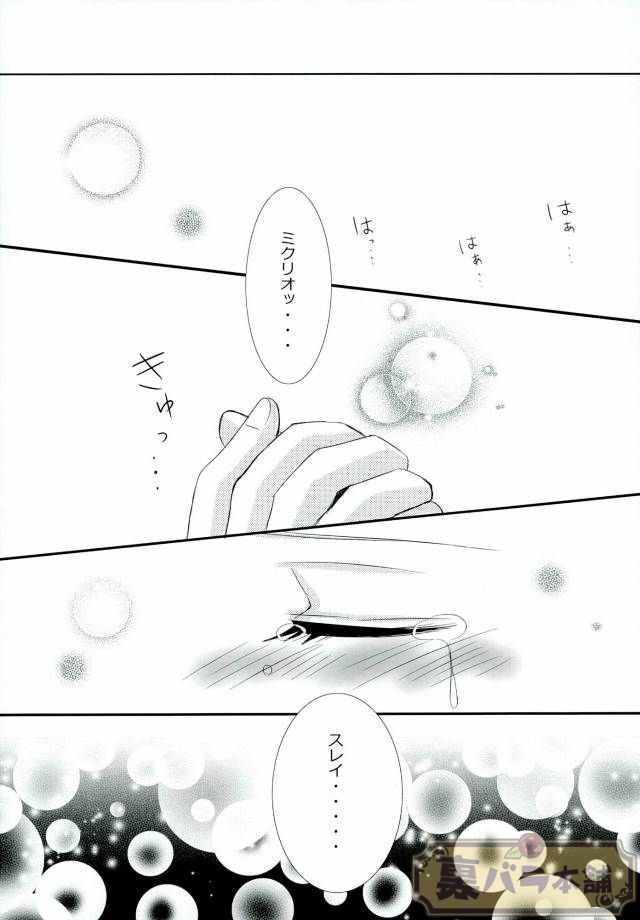 ずっと