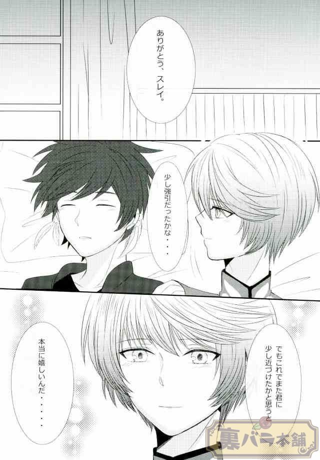 ずっと