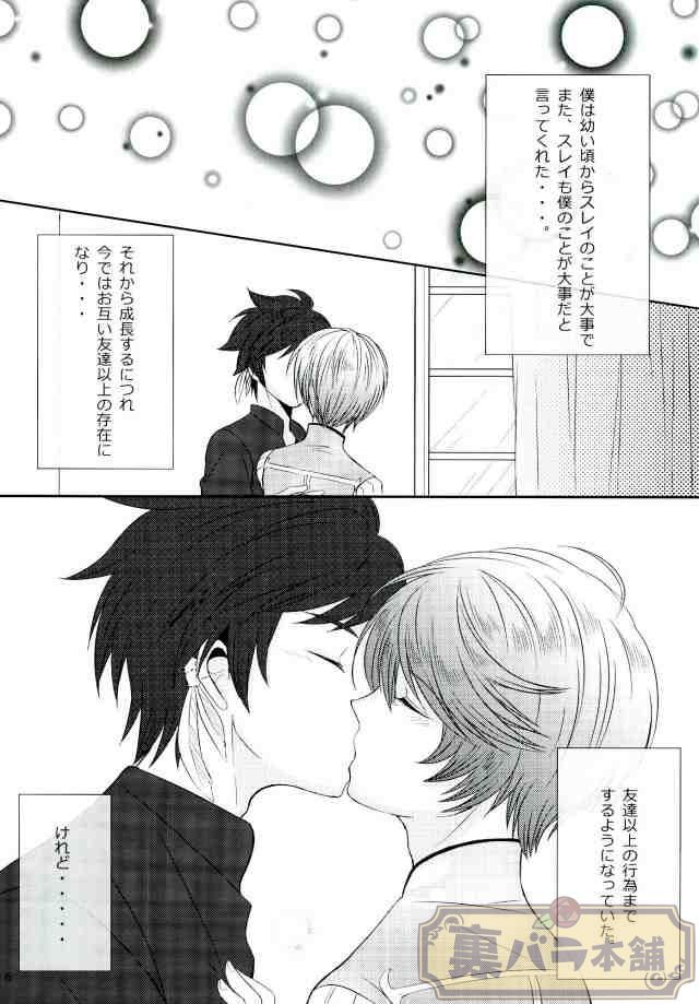 ずっと