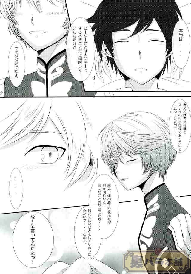 ずっと