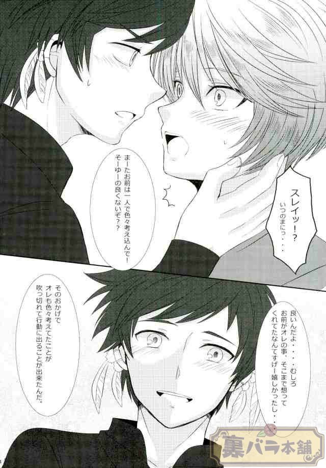 ずっと