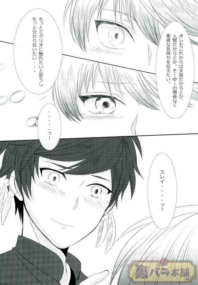 ずっと