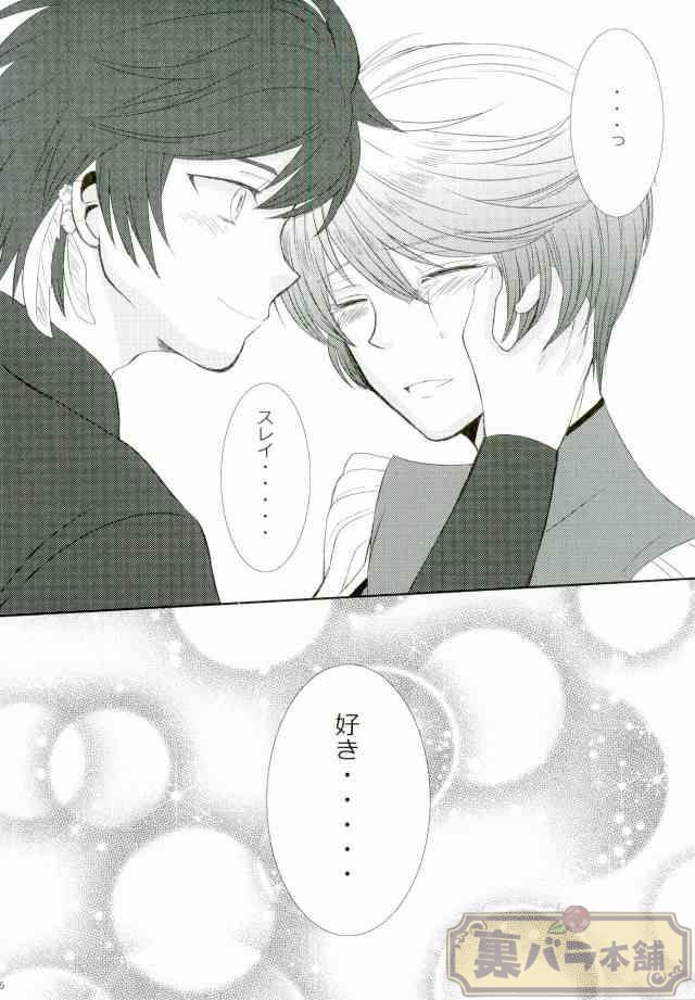 ずっと