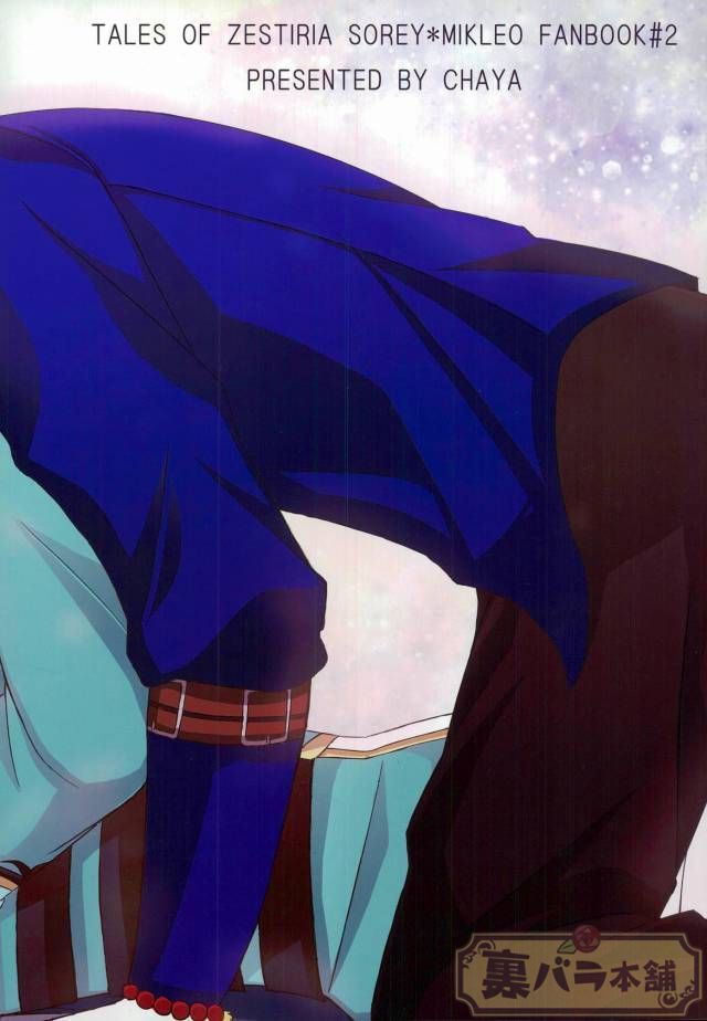 ずっと