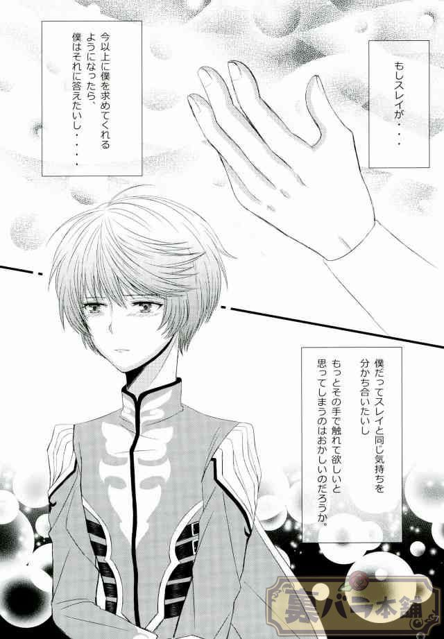 ずっと