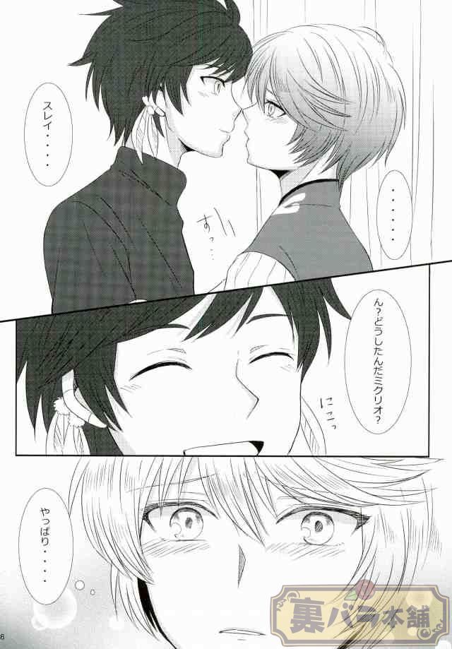 ずっと