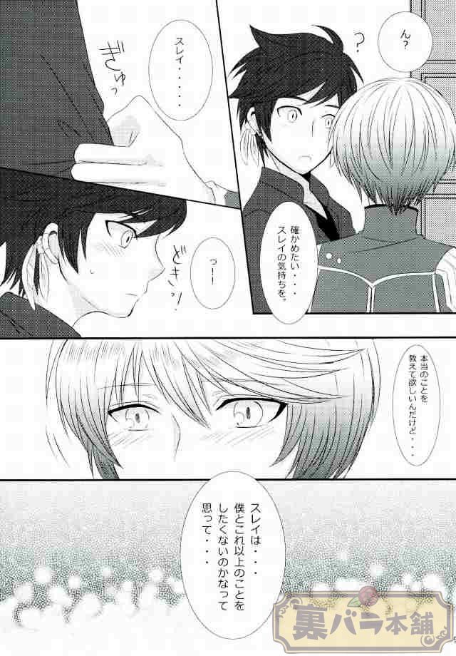 ずっと