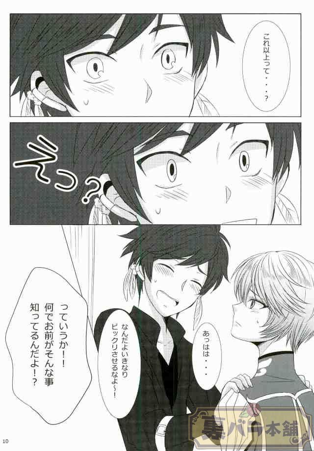 ずっと