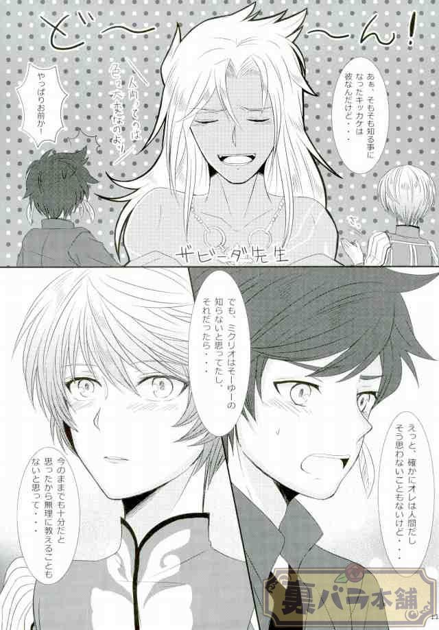 ずっと