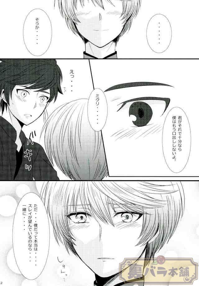 ずっと