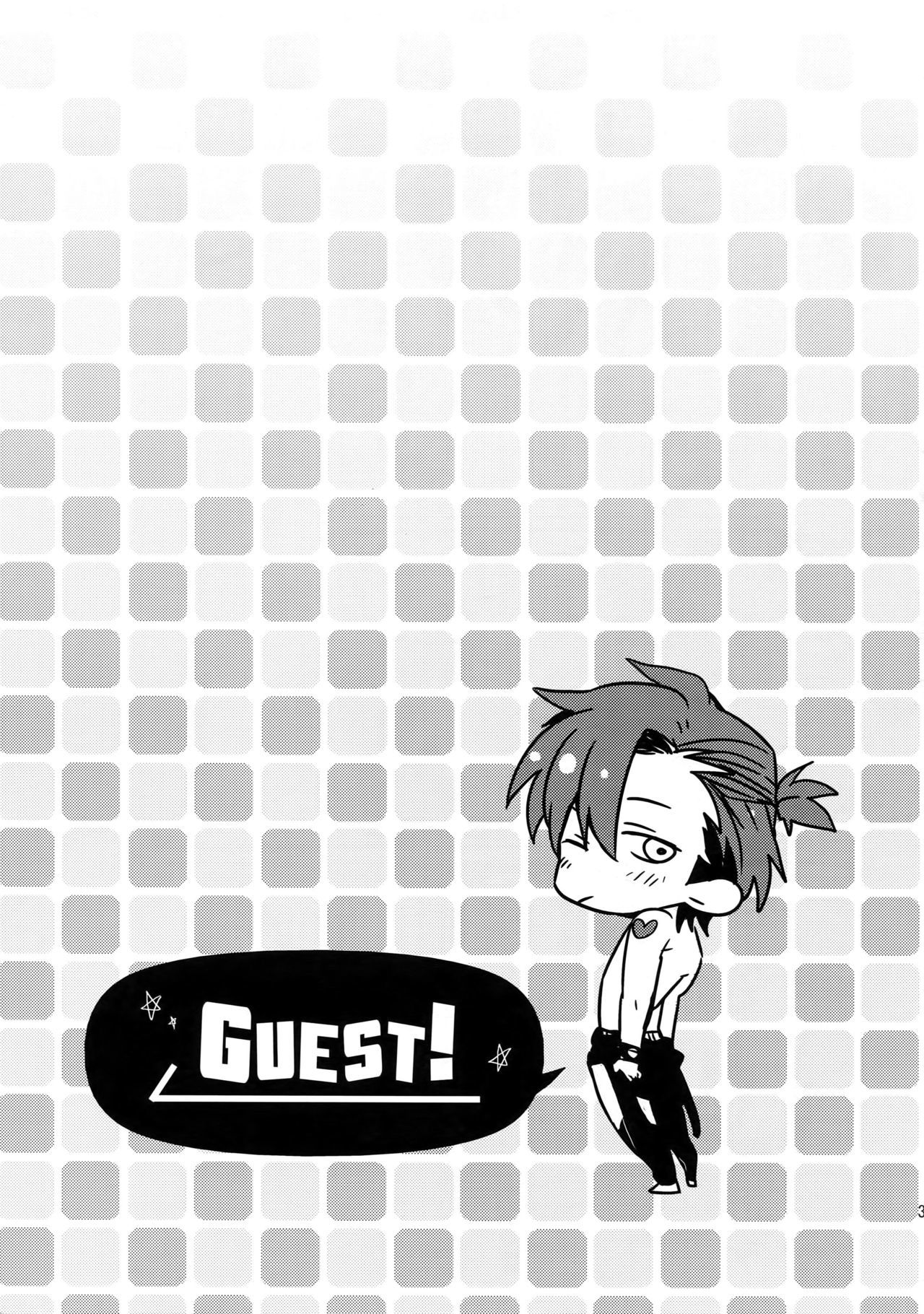 みつけた！僕のマーメイド