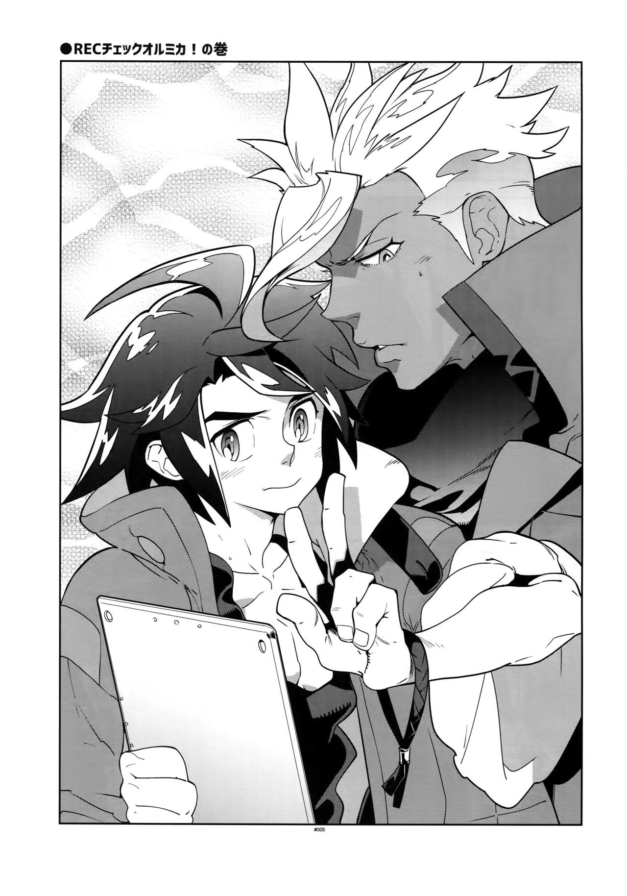 RECチェックOrMika！