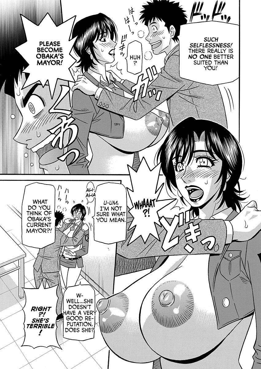 ポルノファースト〜四丁の百合子のHなカイカク〜|ポルノファースト〜ゆり子市長のセクシーリフォーム〜Ch。 1-8